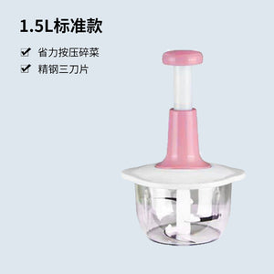 1.5L Standard Model 【Light Pink】
