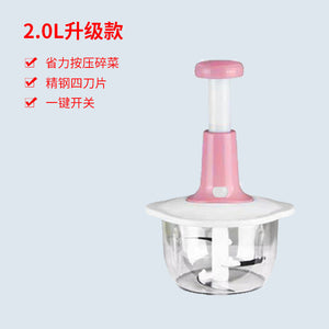 2.0L Upgraded Version with Lock [Light Pink]