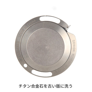 Titanium stonewashed version