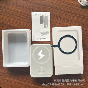 White -15W + packaging+ring