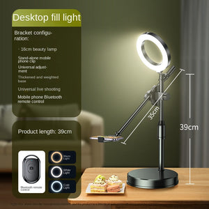 Desktop fill light 16cm+Remote