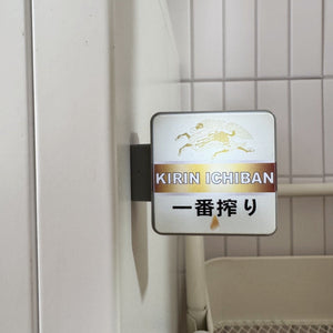 Kirin Beer Light Sign