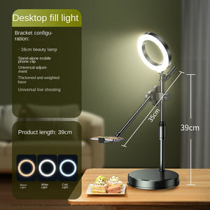 Desktop fill light 16cm