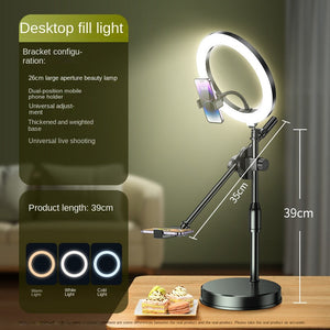 Desktop fill light 26cm
