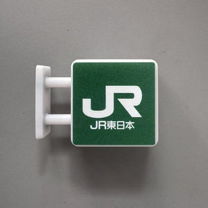 JR East Japan [White Frame] Square