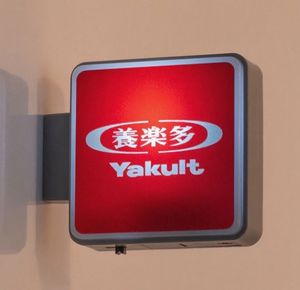 Yakult