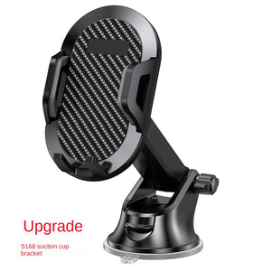 Upgraded Version S168 Suction Cup Mount - Black