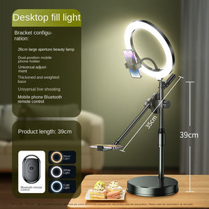 Desktop fill light 26cm+Remote