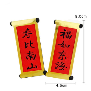Couple set A