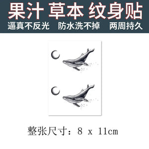 2Pcs