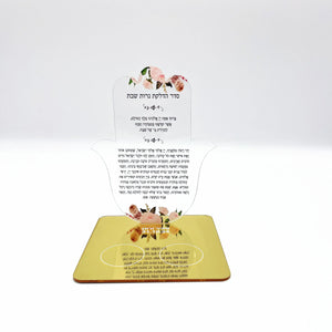 card without candle