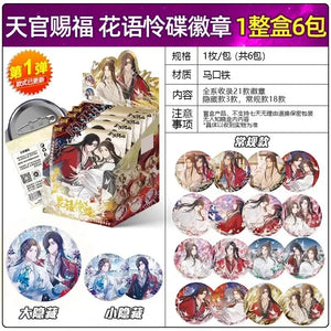 1 BOX-2
