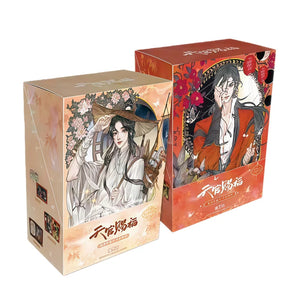 2BOX